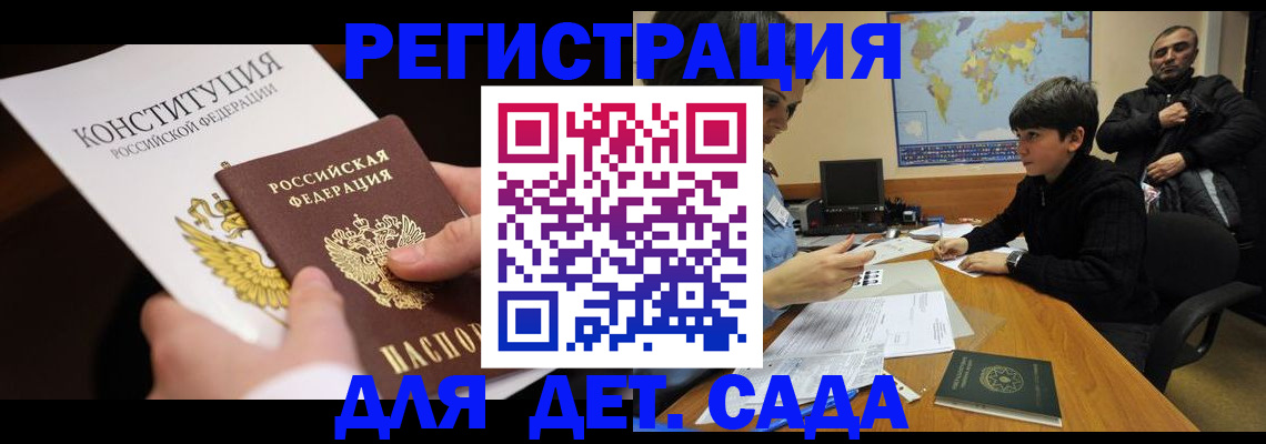 пропишу в квартире в Апрелевке
