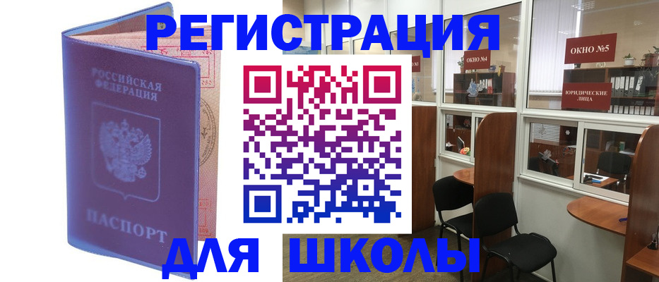 временная регистрация 2025 в Апрелевке